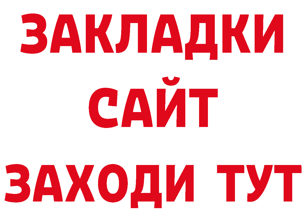 Продажа наркотиков это как зайти Судак